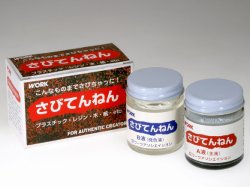 画像1: ウェーブ (WKC-011)  さびてんねん  