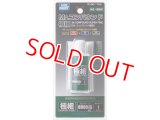 GSIクレオス (R190)  Mr.コンパウンド 極細 SUPERFINE 8000番相当  