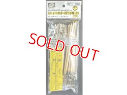 画像1:  GSIクレオス  (GT111)  Mr.トラの手・持ち手棒（太）  