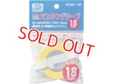 GSIクレオス  (MT603)  Mr.マスキングテープ 18mm【ネコポス便対応】  