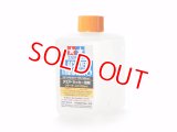 タミヤ（87194）タミヤ・ラッカー溶剤 （リターダー入り 250ml）  