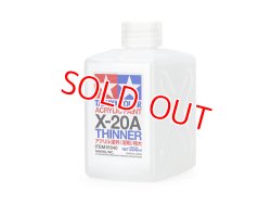 画像1: タミヤ（81040）アクリル溶剤 特大 (X-20A 250ml)  