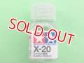 タミヤ（80020）エナメル X-20 溶剤  