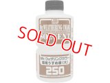 GSIクレオス (WCT102)  Mr.ウェザリングカラー専用うすめ液（大）  
