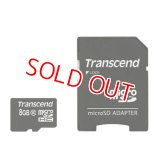 サンワ (107A90582B) マイクロSDカード (8G) M17/MT-5/MT-44用他【ネコポス便対応】  