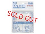 GSIクレオス  (ST03)  Mr.綿棒 極細タイプ (50本入り) 【ネコポス便対応】  