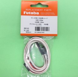 画像1: フタバ  (307447)  二又 ハブ 2P 800-200 延長コード【ネコポス便対応】  