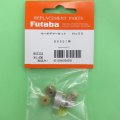 フタバ  (304392)  (56)  S9551/S9571SV用サーボギヤーセット【ネコポス便対応】  