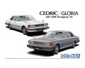 アオシマ  (57) 1/24  (1982年）ニッサン P430 セドリック/グロリア4HT280Eブロアム '82  