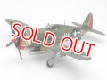 タミヤ（61086）1/48 リパブリック P-47D サンダーボルト 「レイザーバック」