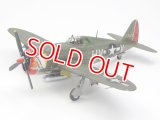 タミヤ（61086）1/48 リパブリック P-47D サンダーボルト 「レイザーバック」