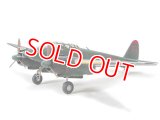 タミヤ（61093）1/48 中島 夜間戦闘機 月光11型甲 (J1N1-Sa)   