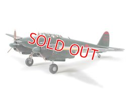 画像1: タミヤ（61093）1/48 中島 夜間戦闘機 月光11型甲 (J1N1-Sa)   
