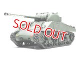 タミヤ（32532）1/48 イギリス戦車 シャーマン IC ファイアフライ  