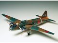 タミヤ（61049）1/48 三菱 一式陸上攻撃機11型 G4M1  