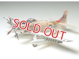 タミヤ（61058）1/48 ダグラス A-1H スカイレーダー アメリカ海軍   