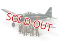 タミヤ（61108）1/48 三菱 零式艦上戦闘機二二型/二二型甲   