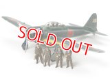 タミヤ（61108）1/48 三菱 零式艦上戦闘機二二型/二二型甲   