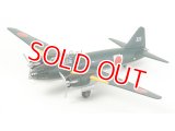 タミヤ（61110）1/48 一式陸上攻撃機11型 山本長官搭乗機 （人形17体付き）  
