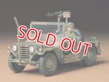 タミヤ（35123）1/35 アメリカ・M151A2フォードマット （ケネディージープ）  