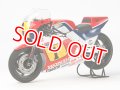 タミヤ（14121）1/12 Honda NSR500 ’84  