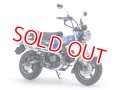 タミヤ (14142) 1/12 Honda ダックス125 タミヤリミテッドエディション  