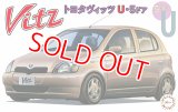 フジミ (ID23) 1/24 トヨタ ヴィッツUタイプ・5ドア  