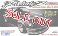 フジミ (ID162) 1/24 ニッサン フェアレディ Z432  