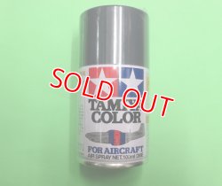 画像1: タミヤ（86504）AS-4 グレイバイオレット  (ドイツ空軍機の迷彩塗装に)    