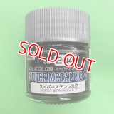 GSIクレオス (SM204) Mr.カラー スーパーメタリック2 (スーパーステンレス2)  