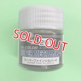 GSIクレオス  (SM201)  Mr.カラー スーパーメタリック2 (スーパーファインシルバー2)  
