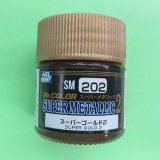 GSIクレオス (SM202) Mr.カラー スーパーメタリック2 (スーパーゴールド2)   