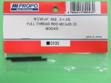 日本遠隔   JR  (80043)  ネジロッド M2.3×35 (2ケ) 【ネコポス便対応】 