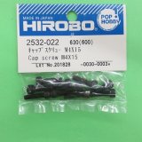 ヒロボー  (2532-022)  キャップスクリュ M4x15【ネコポス便対応】 