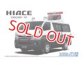 アオシマ (50) 1/24 トヨタ TRH200V ハイエース 交通事故処理車 '07  