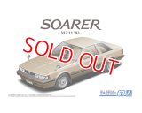 アオシマ (67) 1/24 (1981年）1/24 トヨタ MZ11 ソアラ2800GT-EXTRA '81  