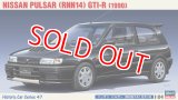 ハセガワ (HC47) 1/24 (1990年) ニッサン パルサー（RNN14）GTI-R   