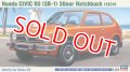 ハセガワ (HC25) 1/24 (1972年) ホンダ シビック RS（SB-1） 3ドア ハッチバック  