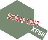 タミヤ（81758）アクリルミニ XF-58 オリーブグリーン  