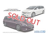 アオシマ (129) 1/24 ホンダ RB1 オデッセイ アブソルート '06  