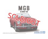 アオシマ (101) 1/24 BLMC G/HM4 MG-B MK-2 '68  