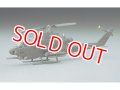 ハセガワ (E5) 1/72 AH-1S コブラ チョッパー “U.S.アーミー”  