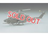 ハセガワ (E5) 1/72 AH-1S コブラ チョッパー “U.S.アーミー”  
