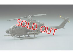 画像1: ハセガワ (E5) 1/72 AH-1S コブラ チョッパー “U.S.アーミー”  