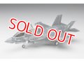 ハセガワ  (E46) 1/72 F-35ライトニングII (B型) “U.S.マリーン”  