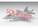 ハセガワ  (E46) 1/72 F-35ライトニングII (B型) “U.S.マリーン”  