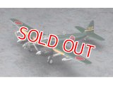 ハセガワ  (E47)  1/72 空技廠 P1Y1 陸上爆撃機 銀河 11型  
