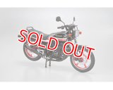 アオシマ (57) 1/12（1982年)  カワサキ KZ400M Z400GP '82 カスタムパーツ付き   
