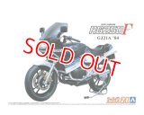 アオシマ (21) 1/12（1984年) スズキ GJ21A RG250Γ '84  