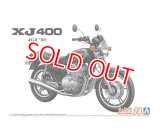 アオシマ (24) 1/12（1980年) ヤマハ 4G0 XJ400 '80  